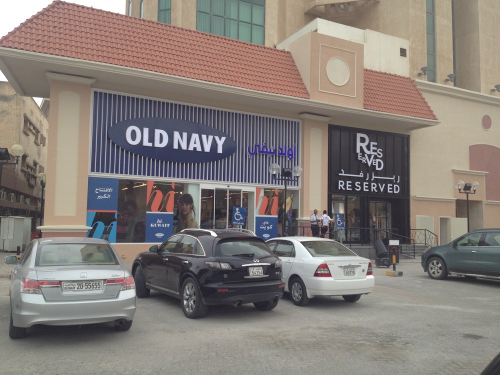 Old Navy